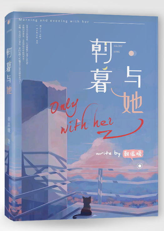 与子乱真实故事小说